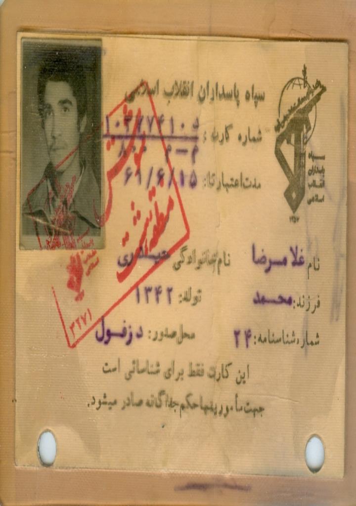 فاقد تصویر